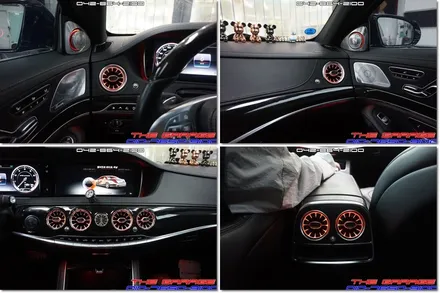벤츠 S클래스 63AMG 송풍구엠비언트 작업 / 대전 유성, 세종, 논산