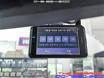 대전 세종시 더뉴K5하이브리드 신차검수 그리고  신차패키지 <더게러지> THE GARAGE / 대전 유성 화암동
