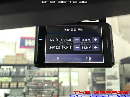 대전 세종시 더뉴K5하이브리드 신차검수 그리고  신차패키지 <더게러지> THE GARAGE / 대전 유성 화암동