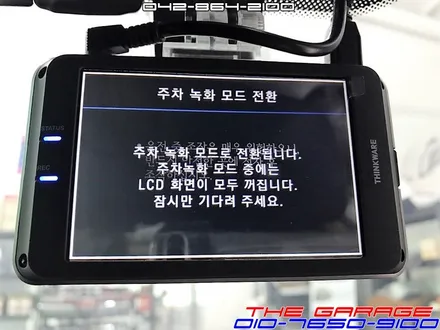 대전 세종시 더뉴K5하이브리드 신차검수 그리고  신차패키지 <더게러지> THE GARAGE / 대전 유성 화암동
