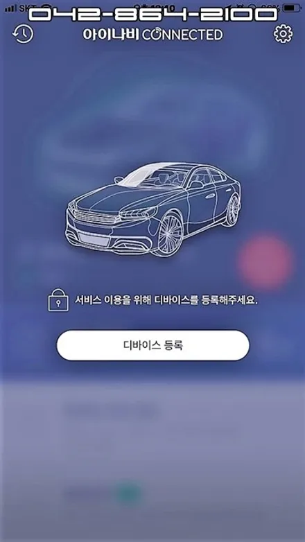 대전 세종 폭스바겐 2018 더 뉴 티구안 신차검수 및 다양한 신차패키지 작업 후기 <더게러지> / 대전 유성 화암동