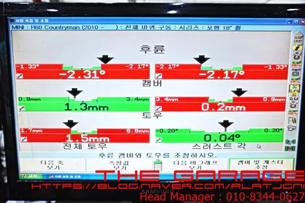 BMW3d얼라이먼트 벤츠3d얼라이먼트 아우디얼라이먼트  - 미니쿠퍼 휠진동고속발란스  + 3d얼라이먼트 조정작업 인스톨 / 대전 유성 화암동