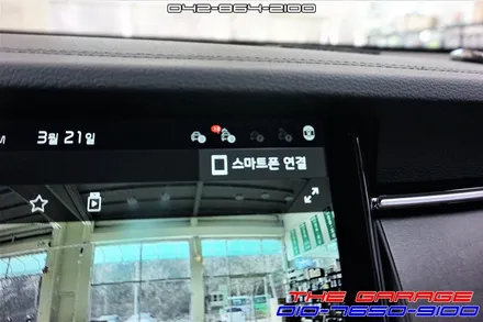 빌트인캠 보조배터리 K7프리미어 튜익스보조배터리 장착기 / 대전 유성, 세종, 논산