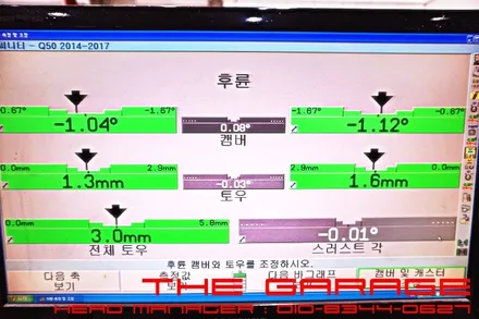 < 인피니티Q50 > 미쉐린타이어 ps4 3d얼라이먼트 적용 인스톨 / 대전 유성, 세종, 논산