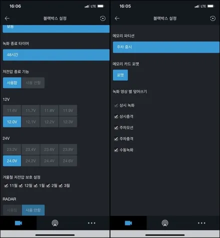 볼보XC90 신차 솔라가드 울트라퍼포먼스+노블레스Z썬팅 아이나비퀀텀4K 작업기 / 대전 유성, 세종, 논산