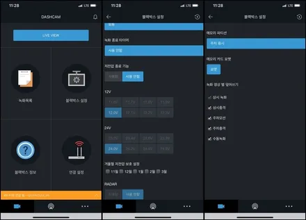 제네시스G70 서비스필름 제거하고 솔라가드새턴 아이나비퀀텀4K 블랙박스 장착기 / 대전 유성, 세종, 논산
