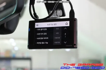 뉴아우디A6 블랙박스 보조배터리 에코파워팩 장착 후기 / 대전 유성, 세종, 논산