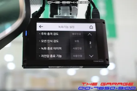 폭스바겐 아테온 아이볼트 BAB-115 보조배터리 장착 후기 / 대전 유성, 세종, 논산