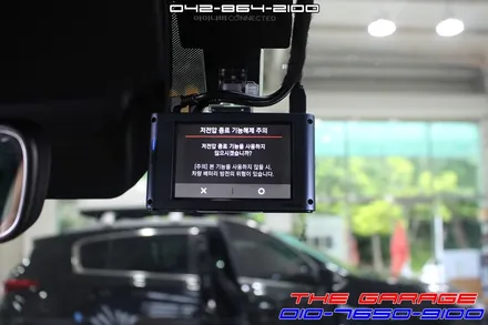 쏘렌토MQ4하이브리드 서비스센터 태클없는 에코파워팩스마트슬림S12 보조배터리 작업 / 대전 유성, 세종, 논산