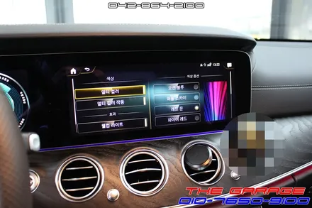 벤츠전동트위터 W213 E클래스 국산 하이클라스 부메스터 작업 / 대전 유성, 세종, 논산
