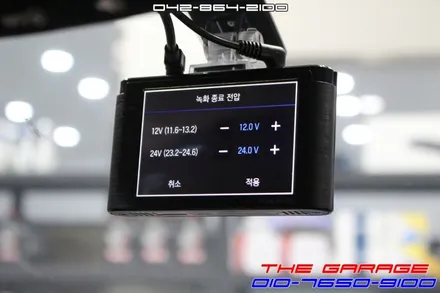 GM 라세티프리미어 아이나비 A1000알파 블랙박스 작업 후기 / 대전 유성, 세종, 논산
