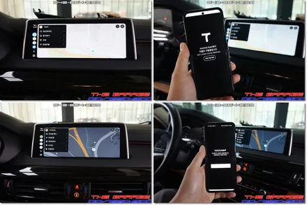 BMW X6 안드로이드오토 카플레이 모듈 작업 후기 / 대전 유성, 세종, 논산