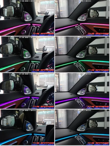 W223 벤츠S클래스 4D부메스터 전동트위터 엑티브엠비언트 작업 / 대전 유성, 세종, 논산