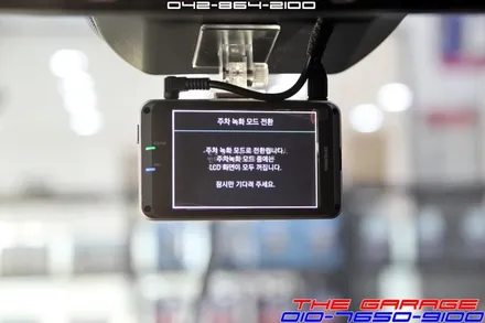 대전 세종시 올뉴스포티지 신차검수 솔라가드새턴  아이나비 QXD1000알파 블랙박스 포칼휀다방음 뷔르트언더코팅 생활보호PPF보호필름 <더게러지> / 대전 유성 화암동