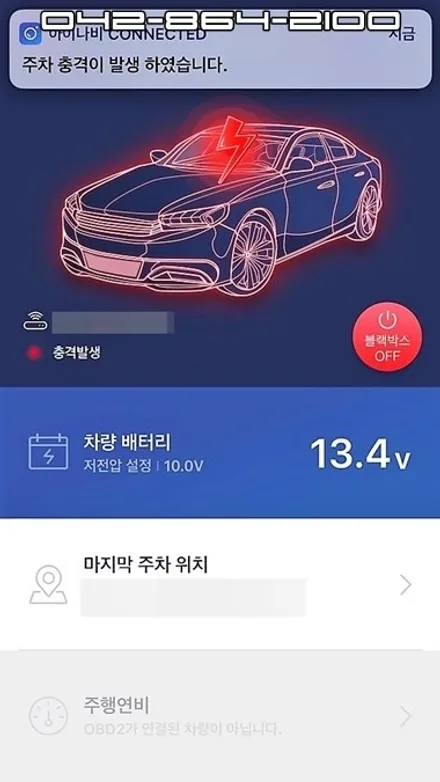 대전 세종 폭스바겐 2018 더 뉴 티구안 신차검수 및 다양한 신차패키지 작업 후기 <더게러지> / 대전 유성 화암동