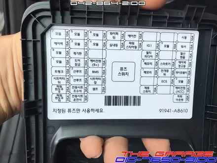 대전 세종시 더뉴K5하이브리드 신차검수 그리고  신차패키지 <더게러지> THE GARAGE / 대전 유성 화암동