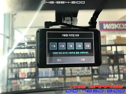 대전 세종 르노삼성SM5 아이나비QXD1000알파블랙박스장착기 <더게러지> / 대전 유성 화암동