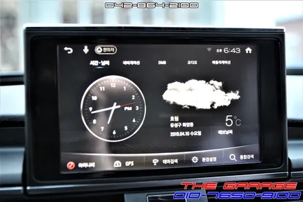 아우디 S7 아이나비큐브 네비매립 작업후기 / 대전 유성 화암동