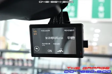 마세라티 콰트로포르테 에코파워팩 보조배터리 장착기 / 대전 유성, 세종, 논산