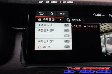 빌트인캠 보조배터리 K7프리미어 튜익스보조배터리 장착기 / 대전 유성, 세종, 논산
