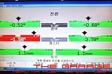< 인피니티Q50 > 미쉐린타이어 ps4 3d얼라이먼트 적용 인스톨 / 대전 유성, 세종, 논산