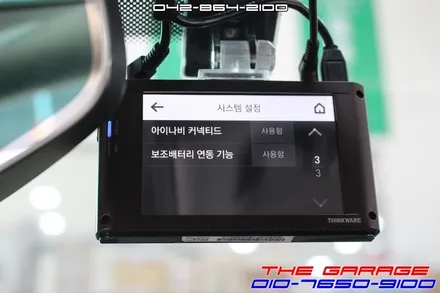 폭스바겐 아테온 아이볼트 BAB-115 보조배터리 장착 후기 / 대전 유성, 세종, 논산