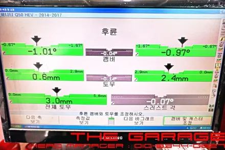 인피니티 Q50s 미쉐린타이어 ps4 245 40 19 3d얼라이먼트 작업 / 대전 유성, 세종, 논산