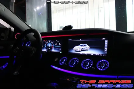 W213 벤츠E클래스 터빈 송풍구 엠비언트 작업 후기 / 대전 유성, 세종, 논산