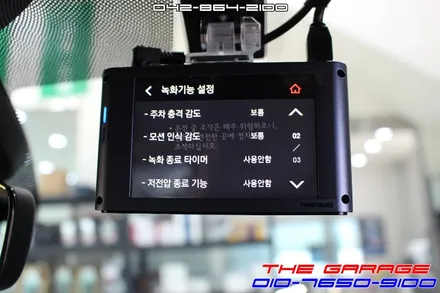 아우디A4 B9 에코파워팩스마트S16 블랙박스 보조배터리 작업 / 대전 유성, 세종, 논산