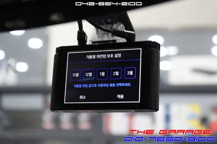 GM 라세티프리미어 아이나비 A1000알파 블랙박스 작업 후기 / 대전 유성, 세종, 논산