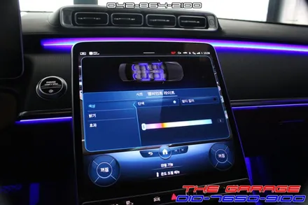 W223 벤츠S클래스 정품 4D부메스터 전동트위터 작업 후기 / 대전 유성, 세종, 논산