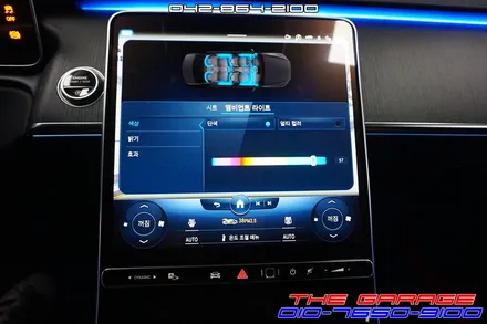 W223 벤츠S클래스 정품 부메스터 전동트위터 작업 후기 / 대전 유성, 세종, 논산