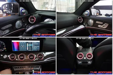 W213 벤츠E클래스 63AMG 전동트위터 송풍구엠비언트 작업 / 대전 유성, 세종, 논산