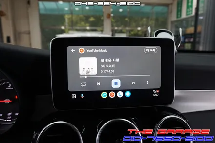 벤츠GLC 코딩아닌 카플레이 안드로이드오토 모듈 설치 작업 / 대전 유성, 세종, 논산