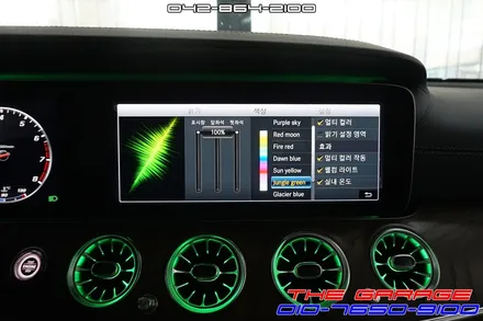 W213 벤츠E클래스 부메스터전동트위터 송풍구엠비언트 작업후기 / 대전 유성, 세종, 논산