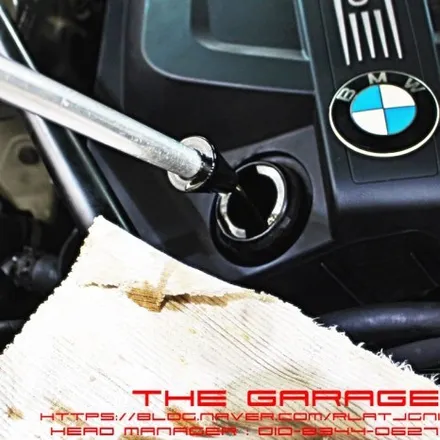 < bmw 6시리즈 엔진오일 > 대전세종엔진오일 대전엔진오일 대전미션오일 대전디퍼런셜오일 대전합성유 대전tc오일 합성유엔진오일 / 대전 유성 화암동