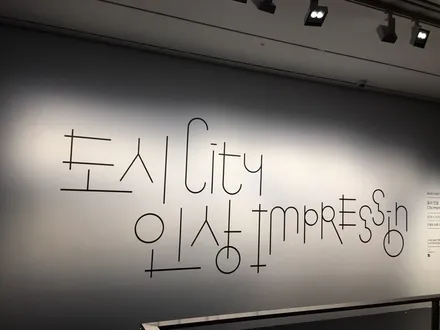 오피러스/오피러스타이어/금호4X/금호엑스타/금호타이어/245 40 R19/19인치/19인치타이어/기아/KIA/남양주/남양주힐링타이어/힐링타이어/휠튜닝/휠복원/복원휠/남양주휠타이어 / 남양주, 강동, 하남, 송파