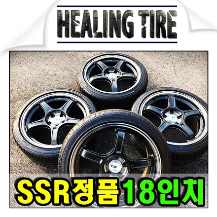 ssr 정품 폭스바겐 골프 전용 18인치 임판 휠타이어/브릿지스톤 포텐자/골프전용휠/SSR휠/19인치휠/남양주힐링타이어/힐링타이어/PCD112/교문동타이어/인창동타이어/일동타이어 / 남양주, 강동, 하남, 송파