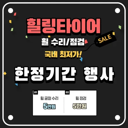 bmw3시리즈 신형 g바디 18인치 분체도장진행/bmw분체도장/남양주휠도색전문점/다산신도시휠도색후기/다산신도시에서휠복원/휠복원휠도색/휠복원 및 분체도장 힐링타이어 남양주점에서 / 남양주, 강동, 하남, 송파