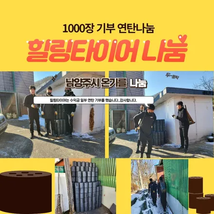 남양주 휠복원/ 다산동휠복원/ 제네시스 GV80 22인치 순정휠타이어 복원 과정을 소개 합니다. / 남양주, 강동, 하남, 송파