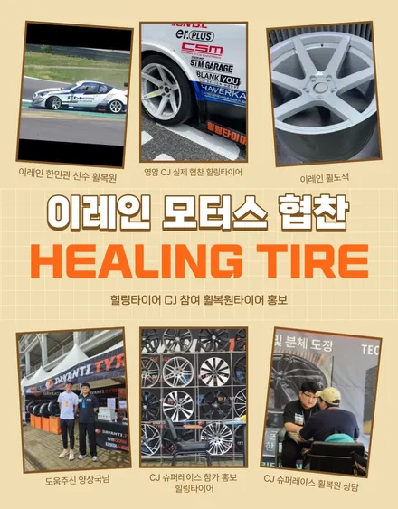 별내 벤츠 S500 19인치 휠복원및 고스트크롬 도색 작업 과정 / 남양주, 강동, 하남, 송파