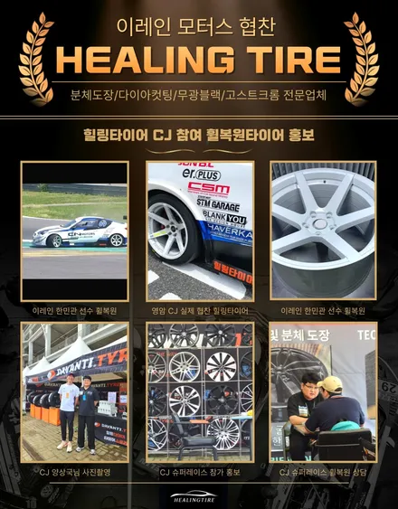 하남미사 휠복원 휠수리 벤츠 cla 굴절수리 작업 / 남양주, 강동, 하남, 송파
