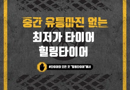 [구리 남양주] ●파샤트● 콘티넨탈 dws06+ 235 40 18 타이어교체, 휠얼라이먼트 작업 소개 / 남양주, 강동, 하남, 송파