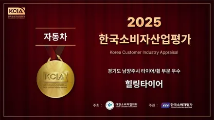 [구리피렐리전문]-싼타페 피렐리 스콜피온 신품타이어 235/55R19 교체 / 남양주, 강동, 하남, 송파