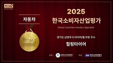 구리 제네시스 gv80 타이어 &얼라이먼트 전문 / 남양주, 강동, 하남, 송파