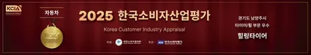 벤츠s클 휠크랙수리, 타이어 교체, 얼라이먼트까지 한번에! / 남양주, 강동, 하남, 송파