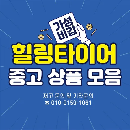 아우디A6 18인치 순정휠 입고 안내 - 택배 및 직거래 가능 / 남양주, 강동, 하남, 송파