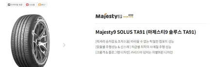 제타 파샤트 18인치 순정 휠타이어 교체 & 타이어 2짝 교체 후기~! 남양주휠복원 구리타이어 남양주타이어 의정부타이어 휠복원 휠수리 다산동타이어 / 남양주, 강동, 하남, 송파