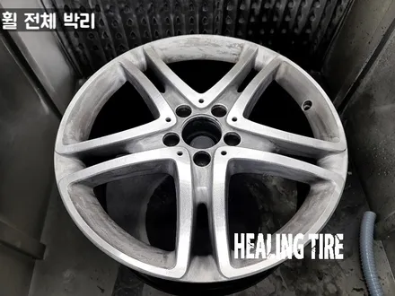 벤츠 E클 19인치 휠 복원 고스트 크롬 후기~! 남양주휠복원 구리타이어 남양주타이어 의정부타이어 휠복원 휠수리 다산동타이어 / 남양주, 강동, 하남, 송파
