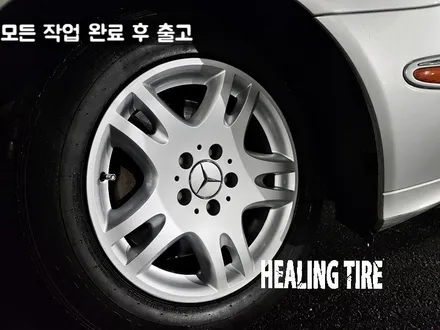 벤츠 E클래스 17인치 휠 복원 실버 후기~! 남양주휠복원 구리타이어 남양주타이어 의정부타이어 휠복원 휠수리 다산동타이어 / 남양주, 강동, 하남, 송파